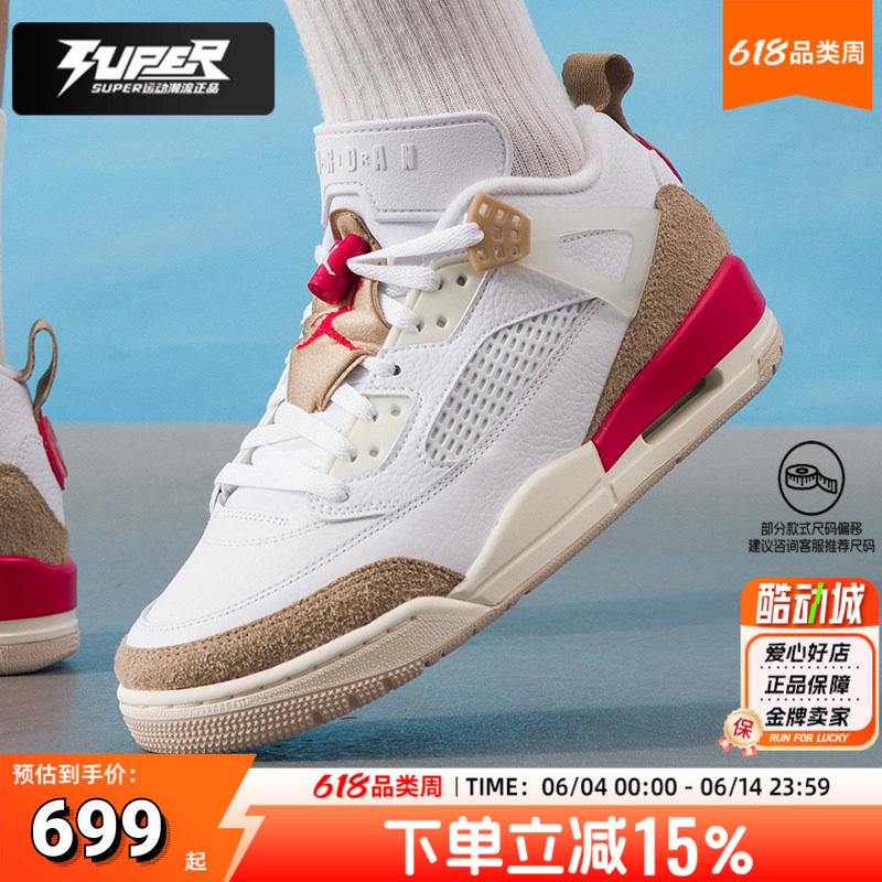 耐克NIKE官方正品AJ男鞋26春新款运动训练鞋低帮红色篮球鞋FQ1759