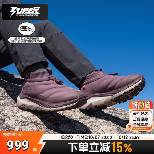 HOKA徒步鞋男鞋女鞋2026秋季新款Kaha 2 Frost Moc GTX户外登山鞋
