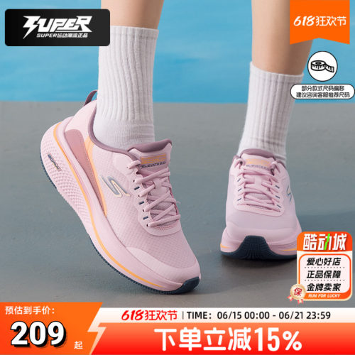 斯凯奇正品女鞋春季跑鞋透气轻便缓震运动鞋时尚健步鞋网面跑步鞋
