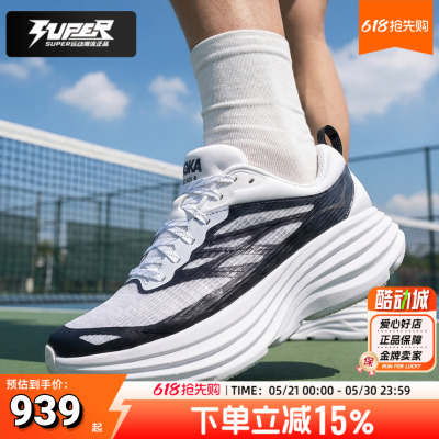 HOKA正品男女跑步鞋邦代8Bondi8TSCaged轻量透气高性能运动训练鞋