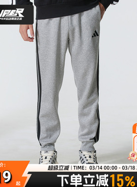 Adidas阿迪达斯加绒男裤针织长裤2026春季新款运动裤休闲裤JE6318