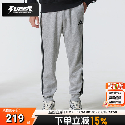 Adidas阿迪达斯加绒男裤针织长裤2026春季新款运动裤休闲裤JE6318