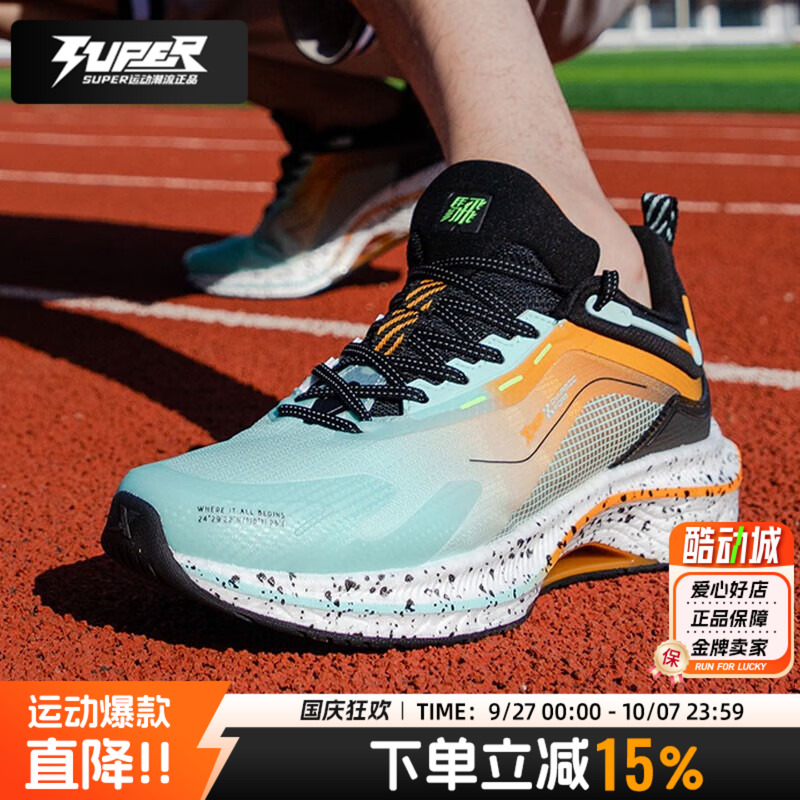 XTEP特步休闲鞋男鞋