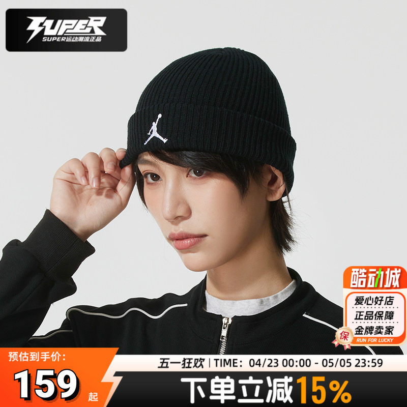 Nike耐克绒线帽男款套头帽2026春季新款运动帽子针织保暖毛线帽女