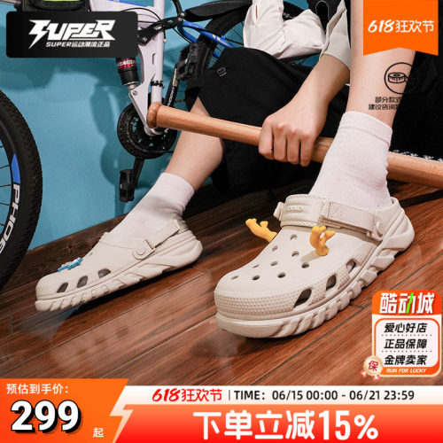 卡骆驰正品男女同款洞洞鞋蜗轮Clog户外轻便透气沙滩凉鞋拖鞋男鞋