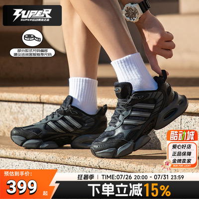 阿迪达斯男鞋女鞋秋季新款CLIMACOO清风跑鞋缓震透气运动鞋跑步鞋