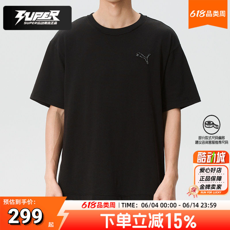 PUMA彪马套装男装短袖短裤上下装夏季新款休闲透气两件套运动服潮