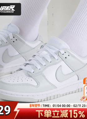 耐克NIKE官方正品DUNK女鞋25秋新款运动鞋低帮缓震白色板鞋DD1503