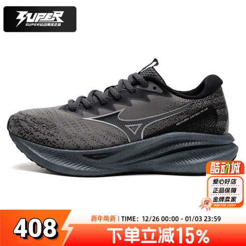 Mizuno美津浓新款老爹鞋