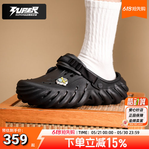 卡骆驰正品波波洞洞鞋男女同款26新款轻便透气沙滩鞋夏季凉鞋拖鞋