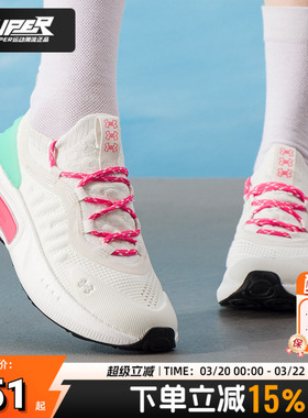 UA安德玛Phatom4女鞋子缓震回弹舒适训练透气运动鞋跑步鞋3027594