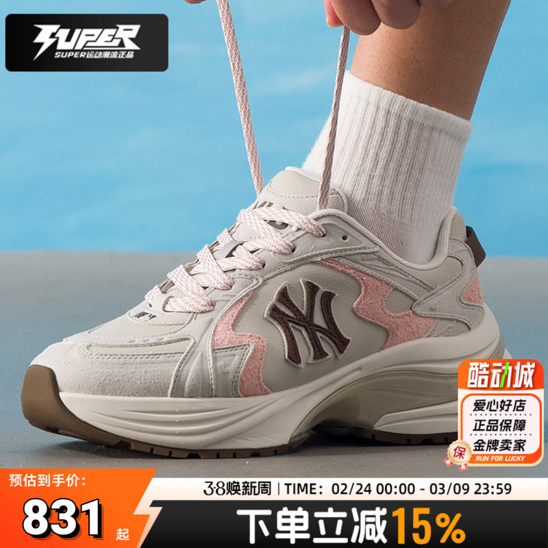 MLB正品男鞋女鞋秋季新款情侣运动鞋轻便跑步鞋低帮舒适休闲鞋潮