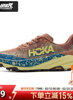 Hoka OneOne 官方正品 Speedgoat6 2025新款男鞋越野跑步鞋训练鞋