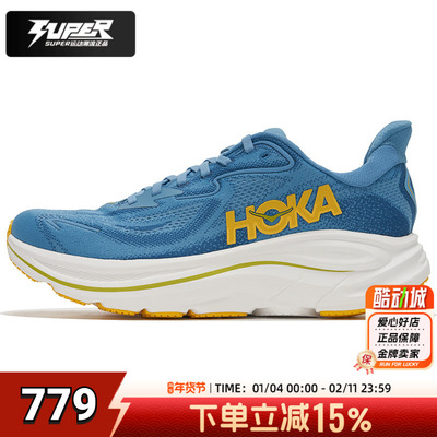HOKA男士秋季新款Clifton10轻量舒适透气缓震跑步鞋男运动训练鞋