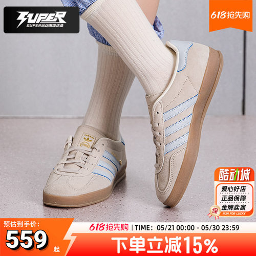 阿迪达斯三叶草女鞋26春新款休闲鞋低帮轻便潮流板鞋德训鞋JR2432