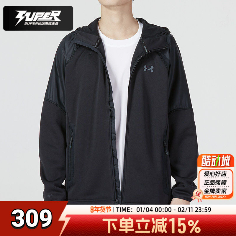 UA安德玛针织连帽夹克男装2026春季新款健身训练运动上衣休闲外套,运动服/休闲服装,运动茄克/外套,淘宝优惠券,粉丝福利购,淘宝优惠卷