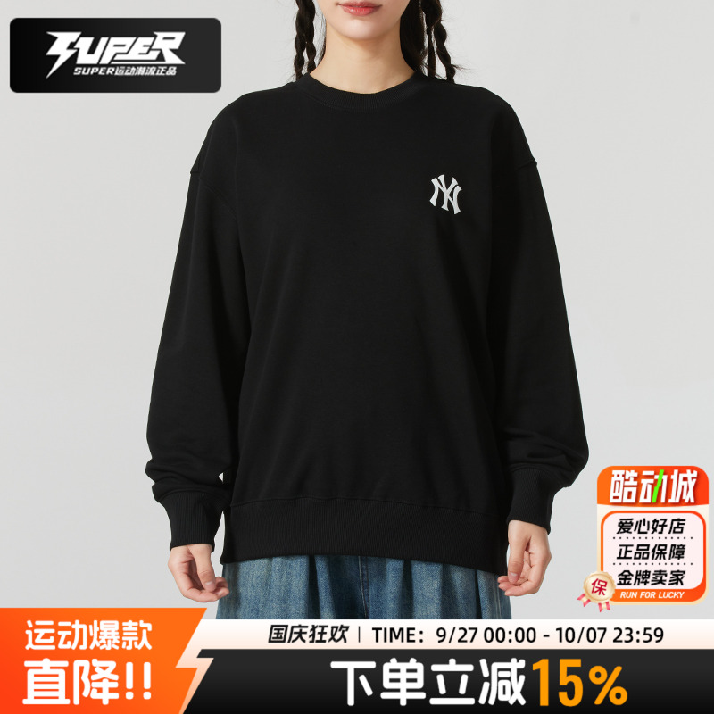 MLB官方男装女装2025秋季新款圆领NY卫衣彩色大标运动服3AMTB0651