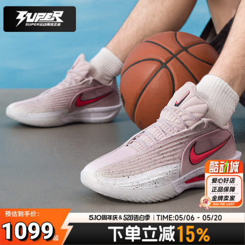 耐克正品篮球鞋男鞋2026春季新款G.T.CUT3TURBOEP 缓震透气运动鞋