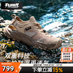 HOKA正品男鞋霍帕拉2 Hopara 2溯溪鞋夏季运动透气凉鞋户外徒步鞋