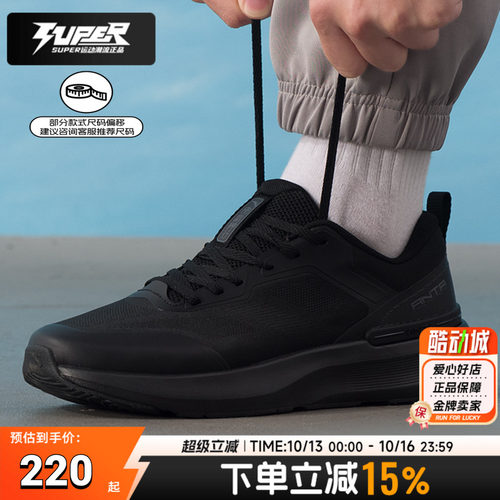 ANTA安踏男鞋秋季新款训练鞋缓震舒适轻便透气运动鞋通勤慢跑鞋子