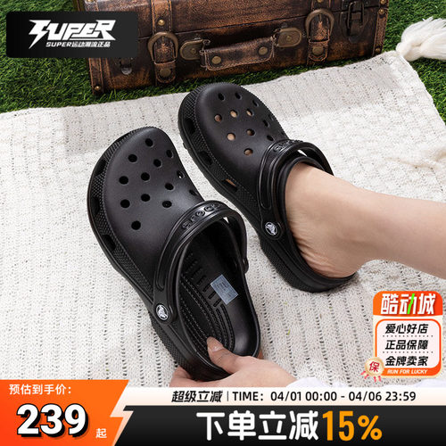 卡骆驰洞洞鞋男鞋女鞋经典克骆格夏季新款户外沙滩鞋运动拖鞋凉鞋