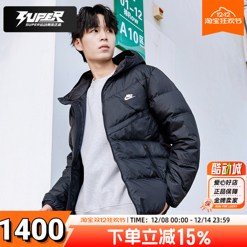 NIKE耐克官方短款轻薄羽绒服男装25冬季新款连帽保暖夹克运动外套