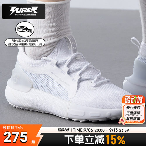 UA 安德玛轻便运动鞋女鞋HOVR Phantom 3 SE秋季新款休闲鞋跑步鞋