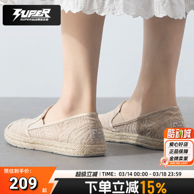 斯凯奇一脚穿女鞋秋季新款网面透气蕾丝新中式渔夫鞋休闲单口鞋女