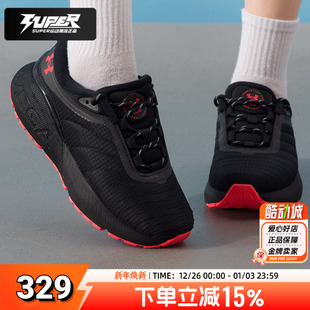 女鞋 网面透气运动鞋 HOVR Warm户外缓震跑步鞋 Mega 安德玛官方正品