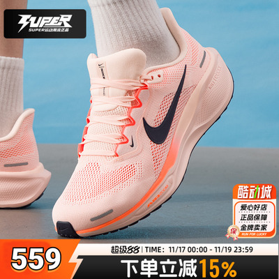 耐克官方正品男鞋跑步鞋运动鞋