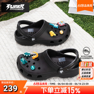Crocs卡骆驰洞洞鞋男女鞋夏季经典Clog 包头凉鞋沙滩鞋拖鞋休闲鞋