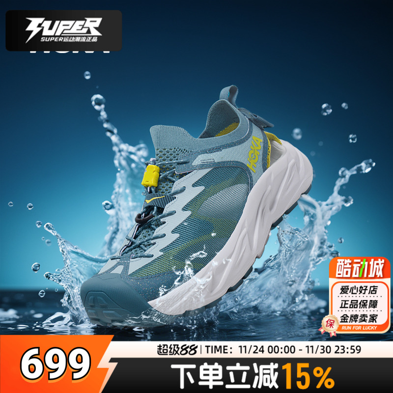 HOKA正品霍帕拉2男鞋凉鞋户外溯溪鞋沙滩鞋夏季透气防滑涉水鞋