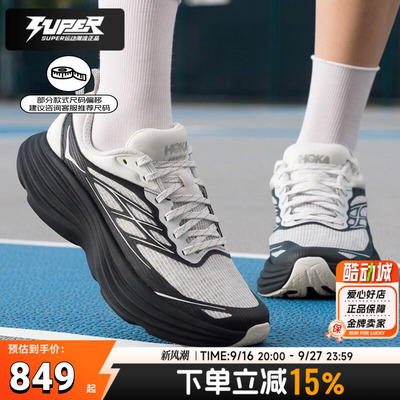 HOKA正品男女鞋跑步鞋Bondi 8 TS Caged高性能轻量回弹缓震运动鞋