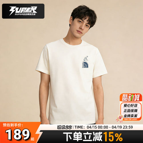 北面夏季圆领短袖透气运动T恤