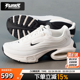 耐克NIKE女鞋2025秋季AIRMAX气垫缓震跑步鞋厚底老爹鞋运动休闲鞋