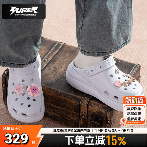 卡骆驰正品洞洞鞋2026新款泡芙凉鞋男女同款户外运动休闲沙滩拖鞋