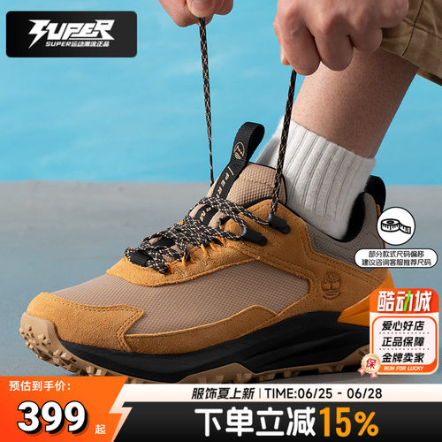 添柏岚正品徒步鞋男子MOTION ACCESS户外抓地耐磨登山运动鞋A6D9H