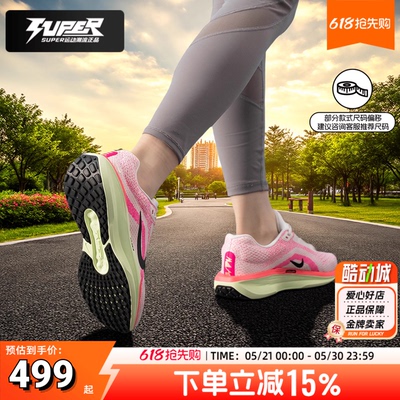 NIKE耐克女鞋跑步鞋2025夏季AIRWINFLO11缓震透气健身训练运动鞋