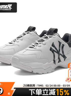 MLB官方运动鞋休闲鞋男女鞋2025秋季新款复古厚底老爹鞋3ASHBDM4N
