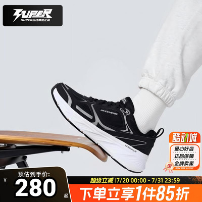 斯凯奇官方正品男鞋跑步鞋2025夏季新款缓震透气运动鞋复古慢跑鞋