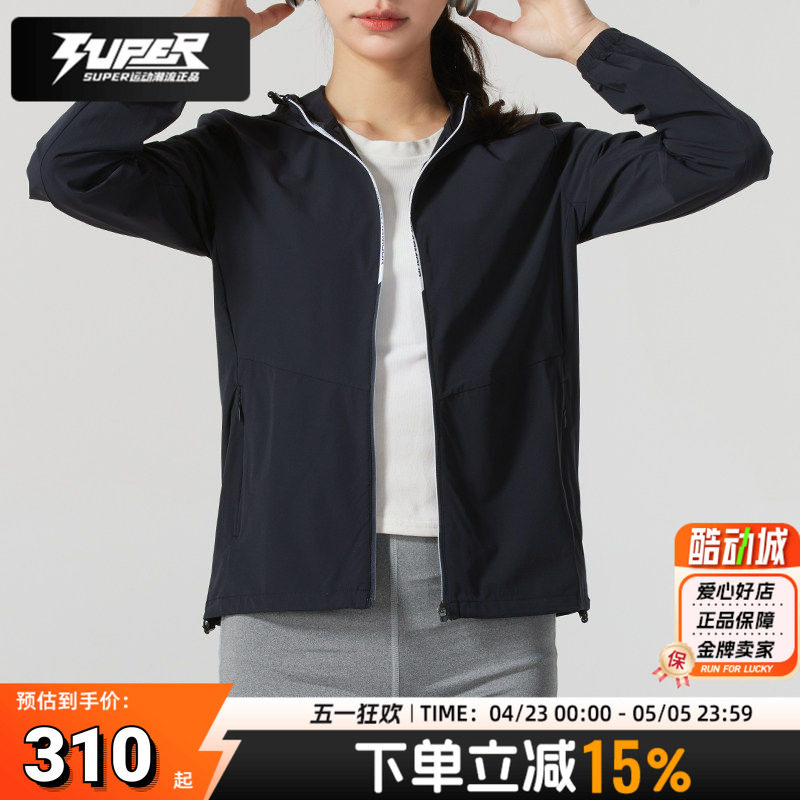 UA安德玛正品女装外套2026春季新款运动休闲连帽夹克健身训练上衣