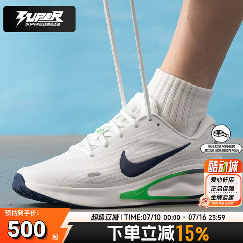NIKE耐克男鞋透气网面跑步鞋夏季新款JOURNEY RUN厚底缓震运动鞋