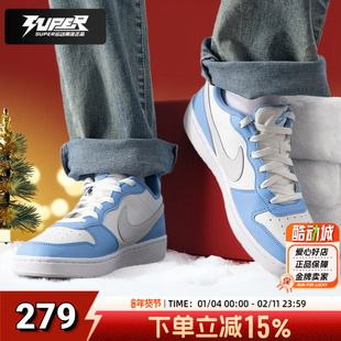 耐克正品高颜值女鞋GS童鞋2025新款爆款舒适运动鞋初中生蓝色板鞋