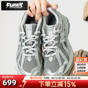 NewBalance老爹鞋男鞋女鞋秋季新款NB1906R慢跑鞋透气休闲运动鞋
