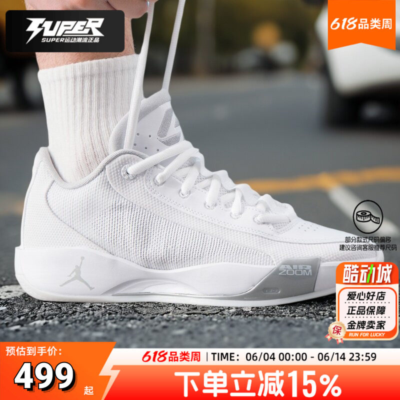 耐克正品东契奇男鞋2025新款舒适运动鞋.77 PF训练比赛后卫篮球鞋