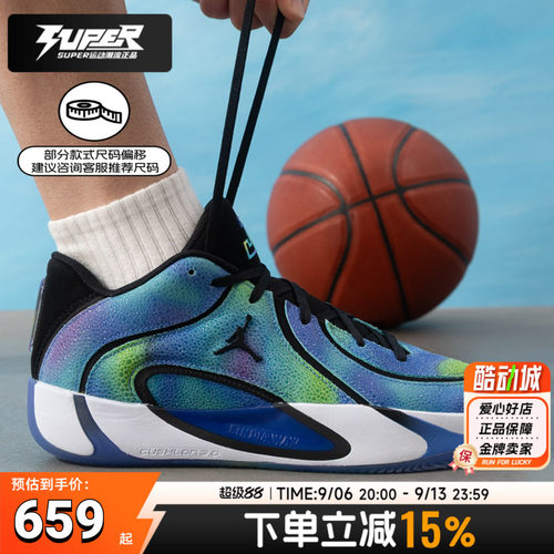 NIKE耐克男鞋JORDAN TATUM 4 LEA PF 运动鞋实战训练篮球鞋IR0074