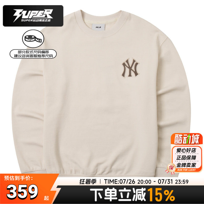 MLB正品长袖卫衣男装女装2025秋季新款运动服上衣套头衫3AMTM1044