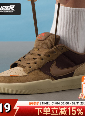 Nike耐克2025新款SBFORCE58低帮透气板鞋户外运动休闲鞋潮流男鞋