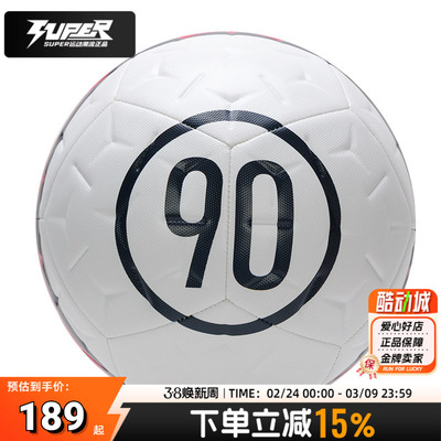 Nike耐克足球官方正品秋季新款Total90成人比赛训练5号足球IH7531
