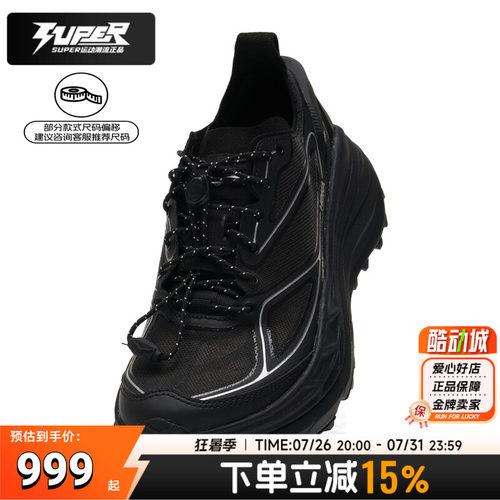 HokaStinsonOne77厚底缓震跑鞋
